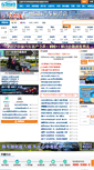 Mobile Screenshot of 12365auto.com
